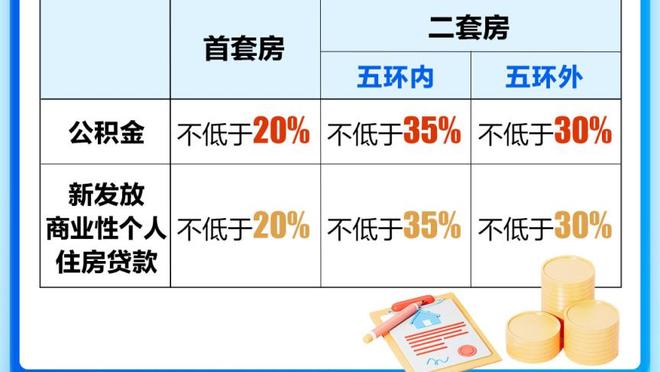 新利体育苹果官网入口